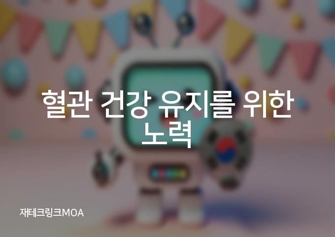 연말을 맞이하여, 비상금마련을 위한 대출 상품과 상환 방법 알아보기